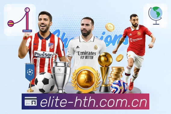 华体会官方入口App